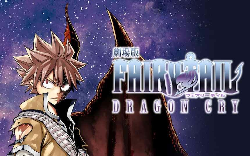 Estreno de cine. Dragon Cry